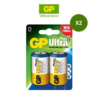GP Alkaline Ultra Plus 2 D Battery (2 card bundle)